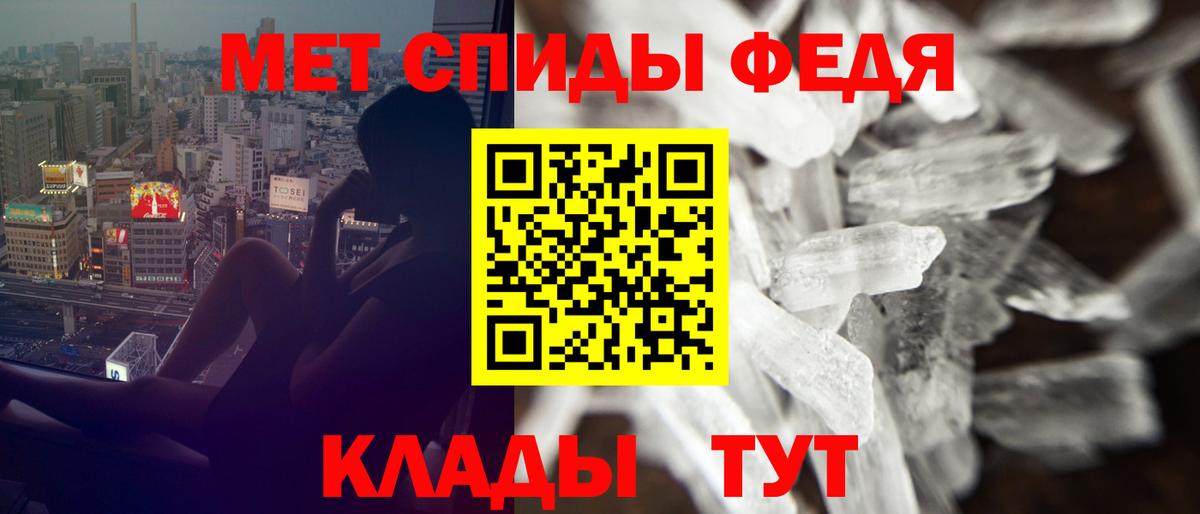 Амфетамин  АМФ Розовый  Амфетамин  Вход с VPN  Ирбит 
