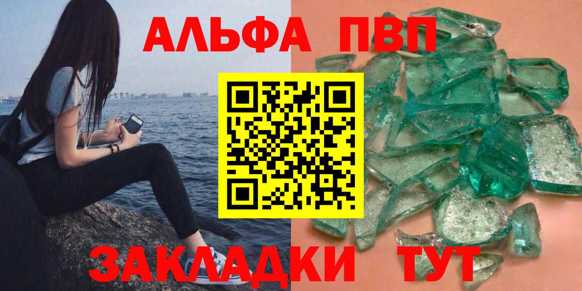 Альфа ПВП СК Ирбит
