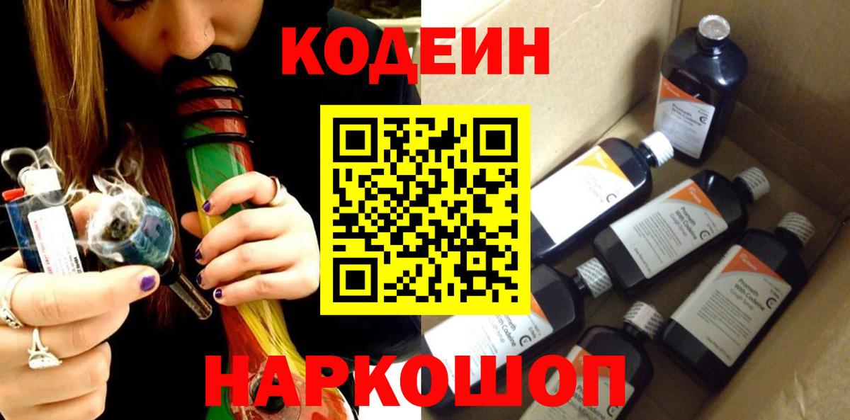 ГЕРОИН Ирбит