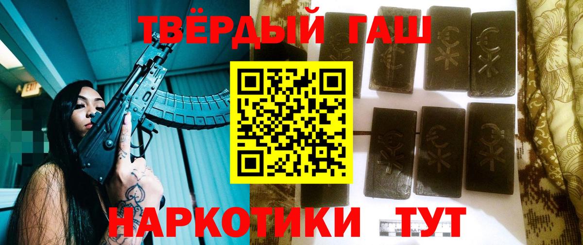 Гашиш AMNESIA HAZE Ирбит