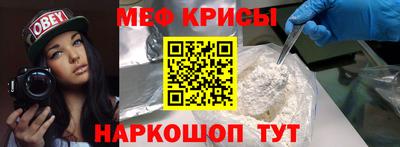 молекула духа Ярцево