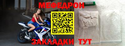 дживик Ярославль
