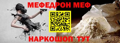 молекула духа Ярцево