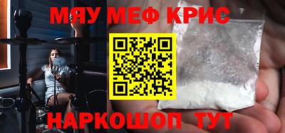 дживик Ярославль