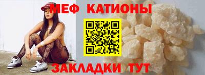 молекула духа Ярцево