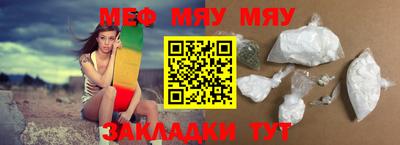 молекула духа Ярцево