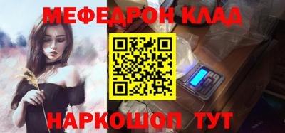 дживик Ярославль