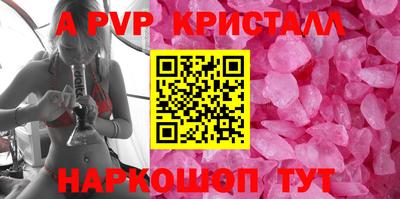дживик Ярославль