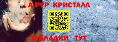 не бодяженный Янаул