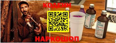 молекула духа Ярцево