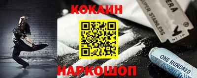 молекула духа Ярцево