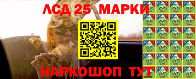 молекула духа Ярцево