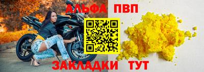 молекула духа Ярцево