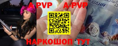 молекула духа Ярцево