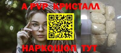 молекула духа Ярцево