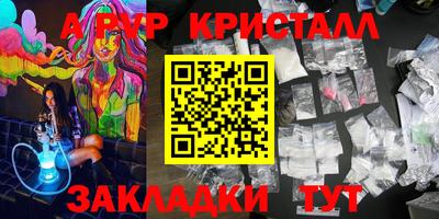 дживик Ярославль