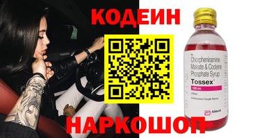 дживик Ярославль