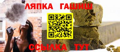 молекула духа Ярцево
