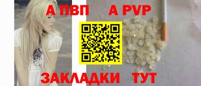 молекула духа Ярцево