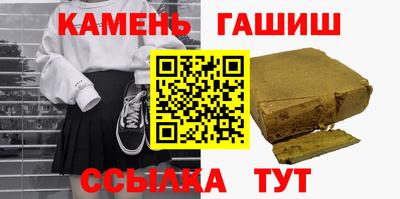 молекула духа Ярцево