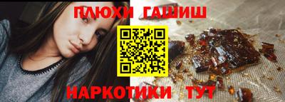 молекула духа Ярцево