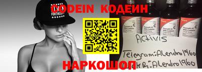 молекула духа Ярцево