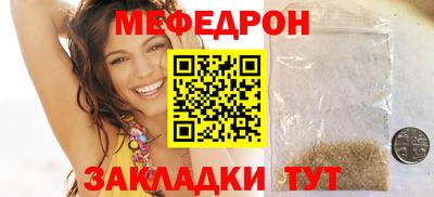дживик Ярославль