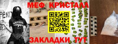 молекула духа Ярцево