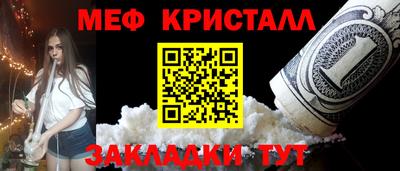молекула духа Ярцево