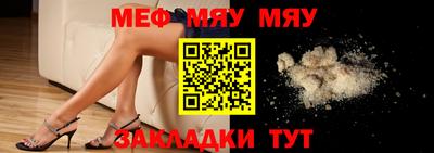 не бодяженный Янаул