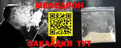 молекула духа Ярцево