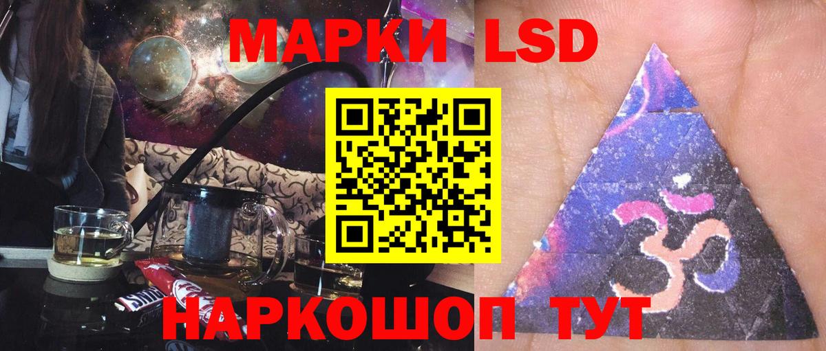 LSD-25 экстази ecstasy  Лсд 25 экстази ecstasy  Вход с VPN  Ирбит 