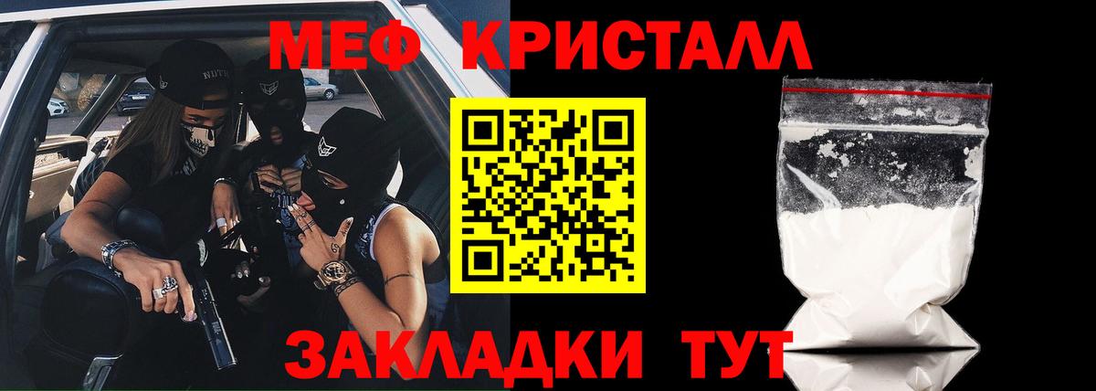 МЕФ  Ирбит