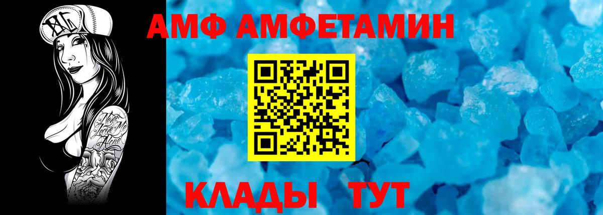 Метамфетамин пудра Ирбит