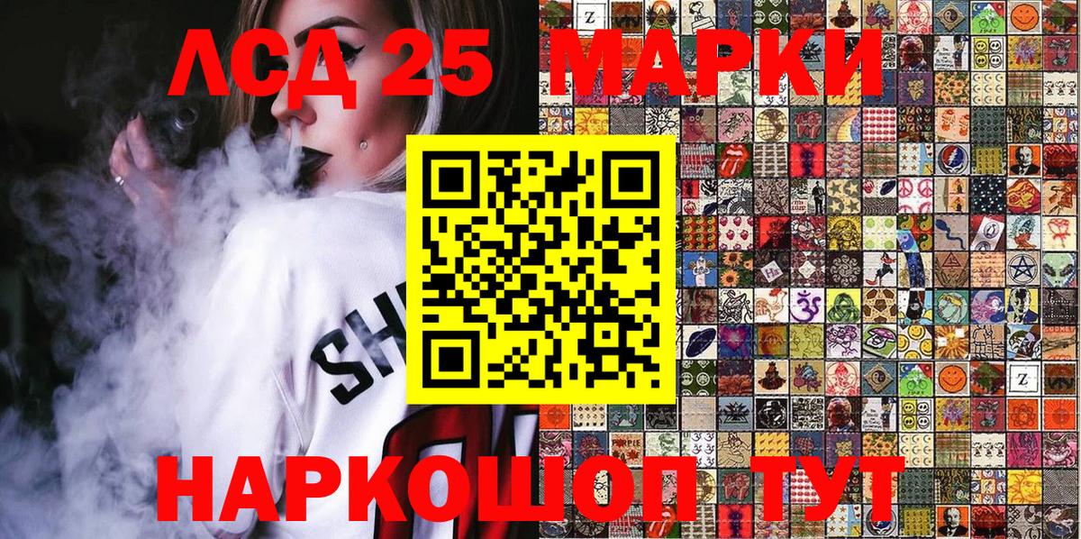 Ирбит  Марки NBOMe 1,8мг  Вход с VPN 