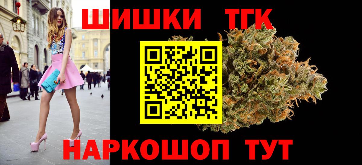 Наркошоп  МЕФ   Cocaine  ТГК  Ирбит  Вход с VPN  Конопля 