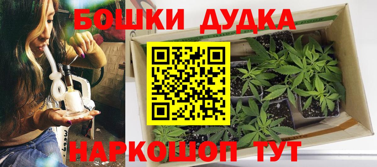 Конопля конопля Ирбит